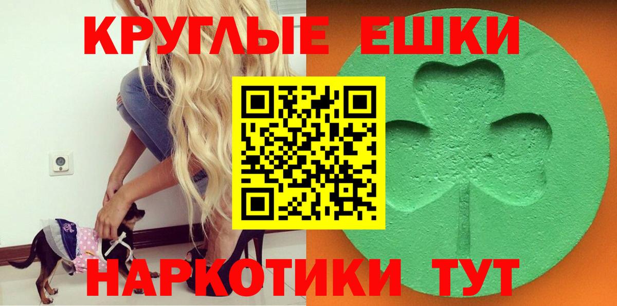 сайты даркнета как зайти  Вход с VPN  ЭКСТАЗИ  Новый Уренгой  Ecstasy 300 mg 