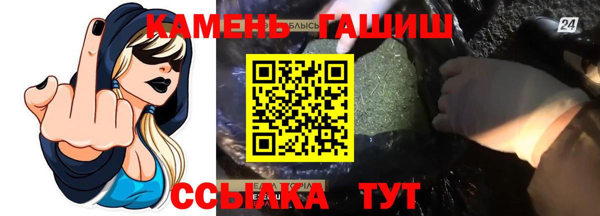 ГАШИШ Premium  как найти наркотики  Новый Уренгой  Вход с VPN 