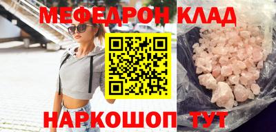 марихуана Донской