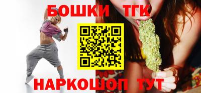 синтетический гашиш Уссурийск