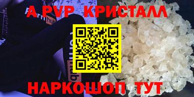 марихуана Донской