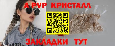 дживик Дубна