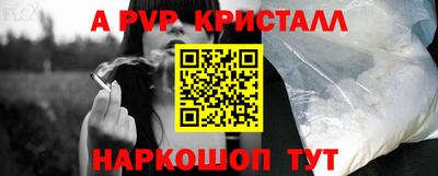 дживик Дубна