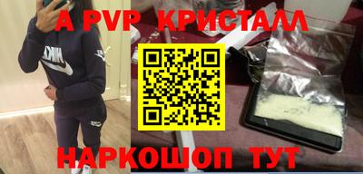 дживик Дубна
