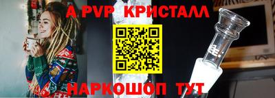 дживик Дубна