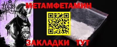 твердый Донецк