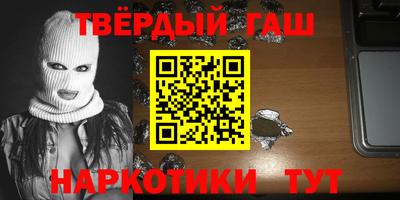 твердый Донецк