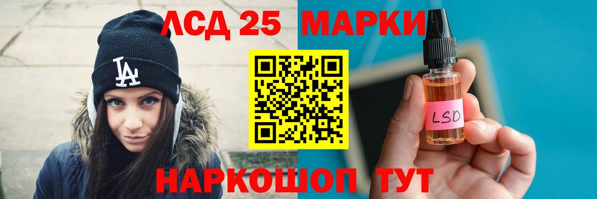 Лсд 25 экстази кислота  LSD-25 экстази  Новый Уренгой  LSD-25 экстази кислота  Вход с VPN 