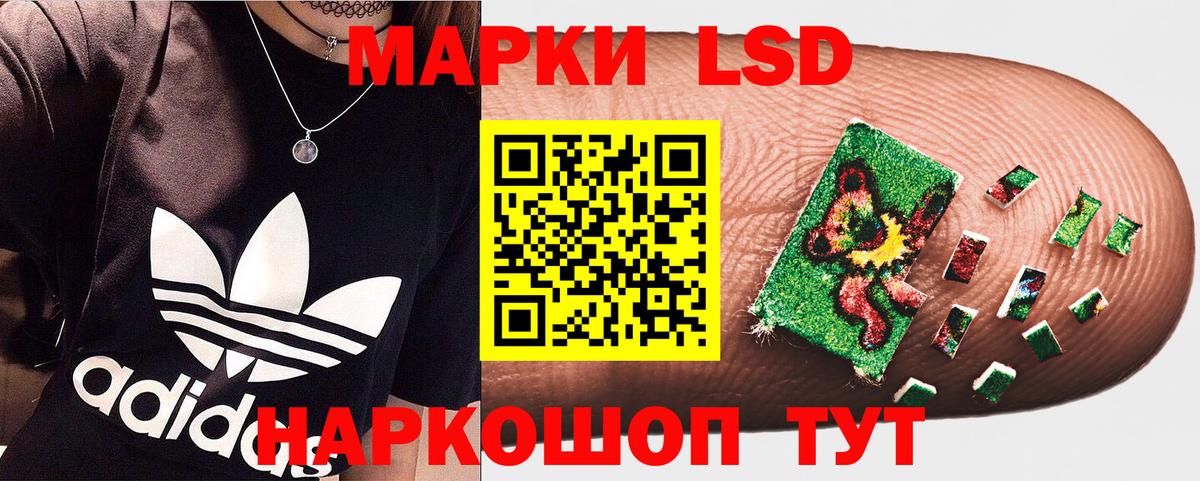 Марки NBOMe 1,8мг  Вход с VPN  Новый Уренгой  Марки NBOMe 1,8мг 