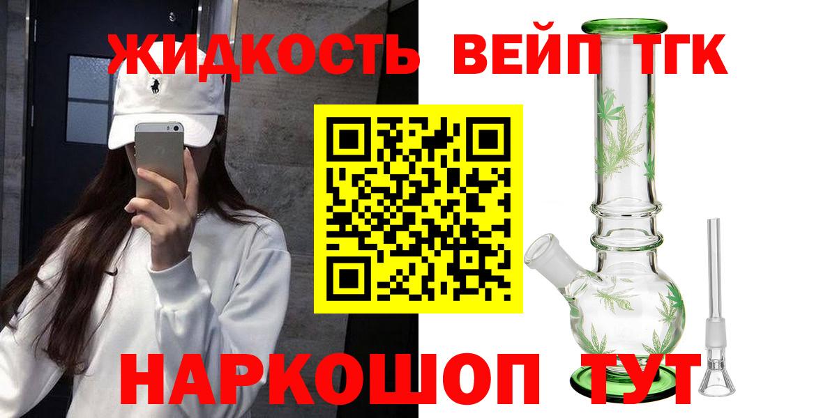 ГАШ  Вход с VPN  Новый Уренгой  Меф МЯУ МЯУ   Каннабис  Cocaine  NBOMe 